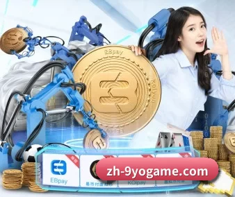 九游体育 APP 界面